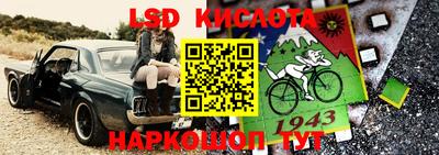 сатива Заводоуковск