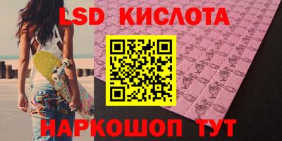 гашишное масло Абинск