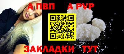 кокаин Заволжье