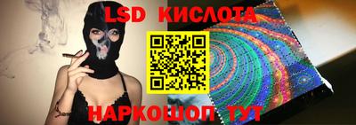 сатива Заводоуковск