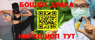 дистиллят марихуана Балаково