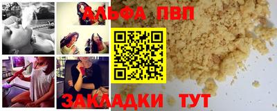 марки lsd Балашиха