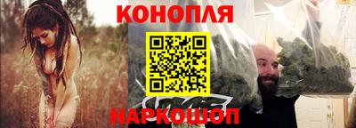 дистиллят марихуана Балаково