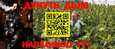 таблы Жуковский