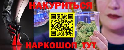 сатива Заводоуковск