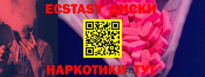 таблы Жуковский