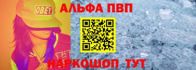 кокаин Заволжье