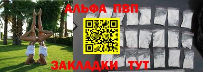 кристаллы Берёзовский