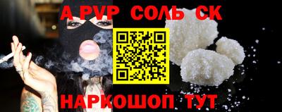 кокаин Заволжье