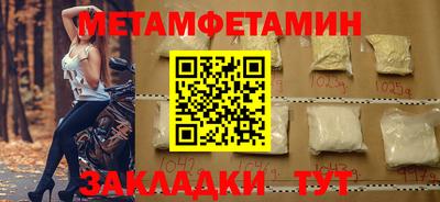 таблы Жуковский