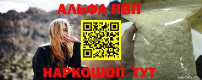 кокаин Заволжье