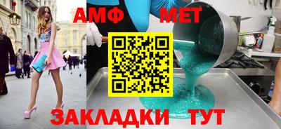 таблы Жуковский