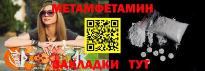 таблы Жуковский
