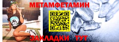 сатива Заводоуковск