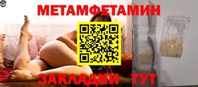 таблы Жуковский