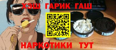 кокаин Заволжье