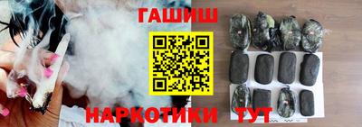 сатива Заводоуковск