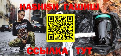 сатива Заводоуковск
