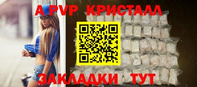 кокаин Заволжье