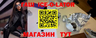 марки lsd Балашиха