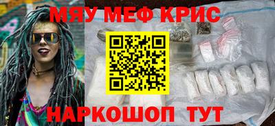 таблы Жуковский