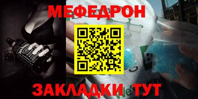таблы Жуковский