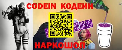 таблы Жуковский