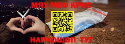 таблы Жуковский