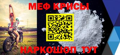 таблы Жуковский