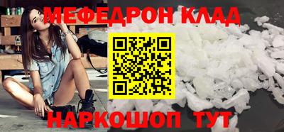 кокаин Заволжье