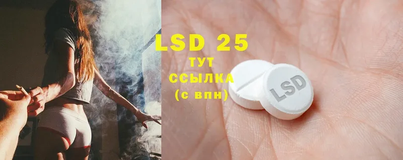 blacksprut ТОР  как найти наркотики  Магадан  LSD-25 экстази ecstasy 