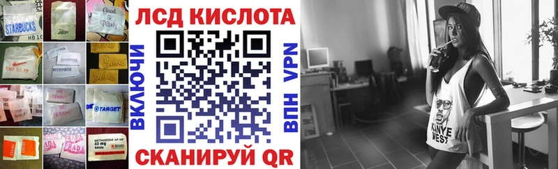 Лсд 25 экстази кислота  ссылка на мегу сайт  Магадан 