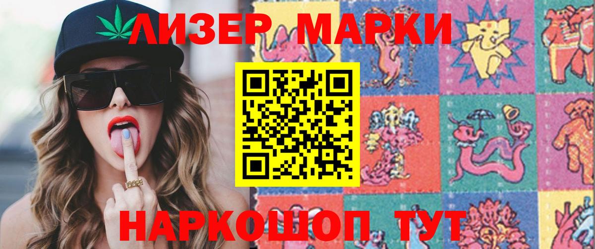 LSD-25 экстази ecstasy Магадан