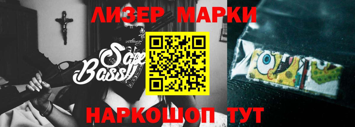 ЛСД экстази  Лсд 25 экстази ecstasy  Магадан  Лсд 25 экстази ecstasy 