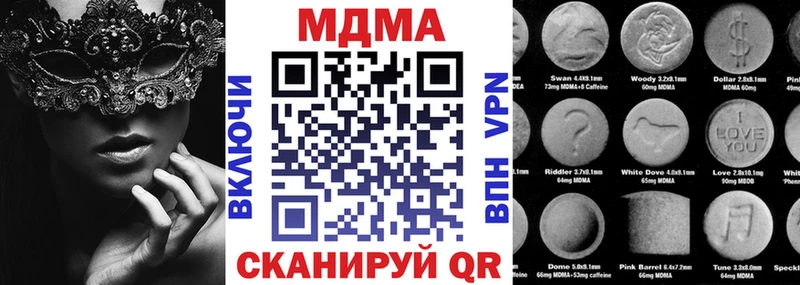 МДМА crystal  KRAKEN tor  Магадан 