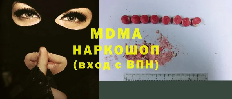 MDMA Molly  МЕГА ссылка  Магадан 