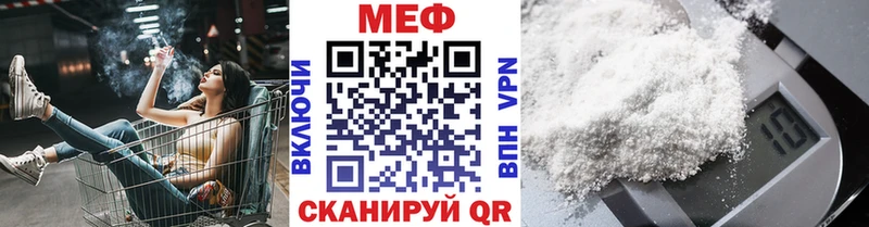 МЯУ-МЯУ мука  ОМГ ОМГ онион  Магадан 