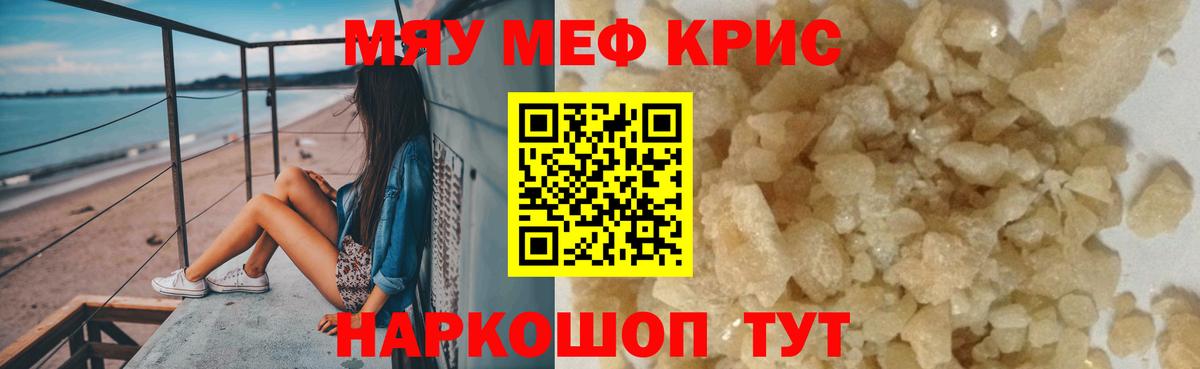 Магадан  МЕФ  Вход с VPN  Меф 4 MMC  Мефедрон 4 MMC 