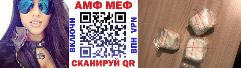 Первитин винт Магадан