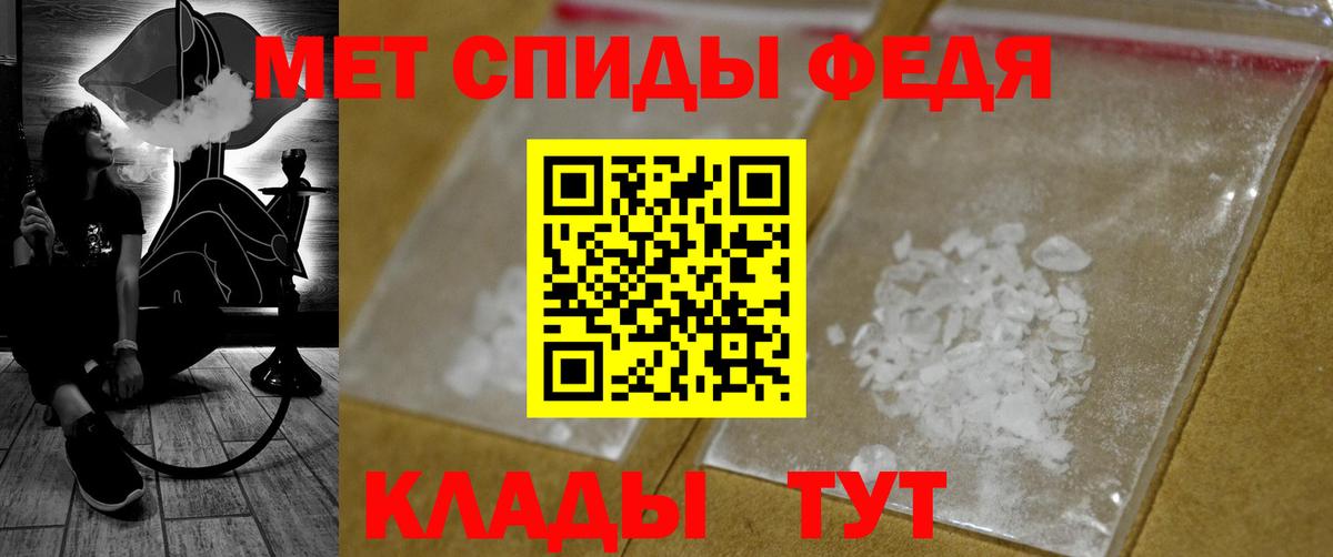 Магадан  МЕТАМФЕТАМИН винт  МЕТАМФЕТАМИН винт  Вход с VPN 