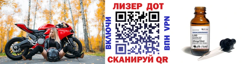 Марки 25I-NBOMe 1,8мг  где продают наркотики  Магадан 