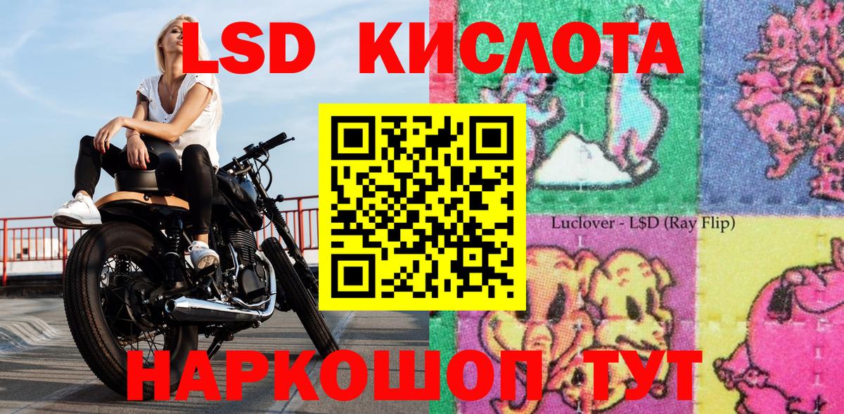 Марки N-bome 1,8мг Магадан