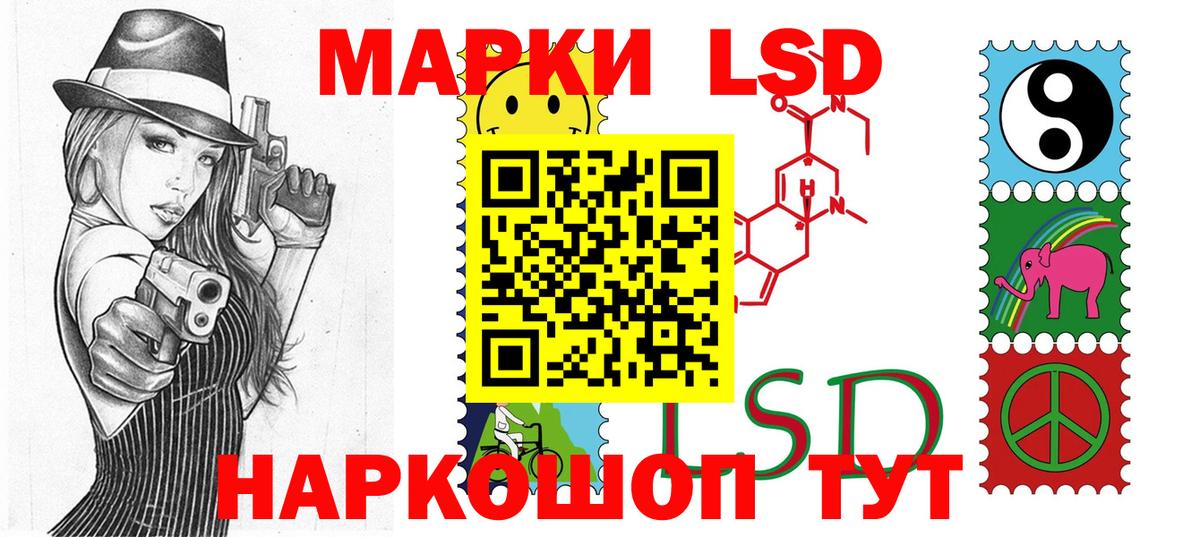 купить   Магадан  Марки 25I-NBOMe 1500мкг  Наркотические марки 