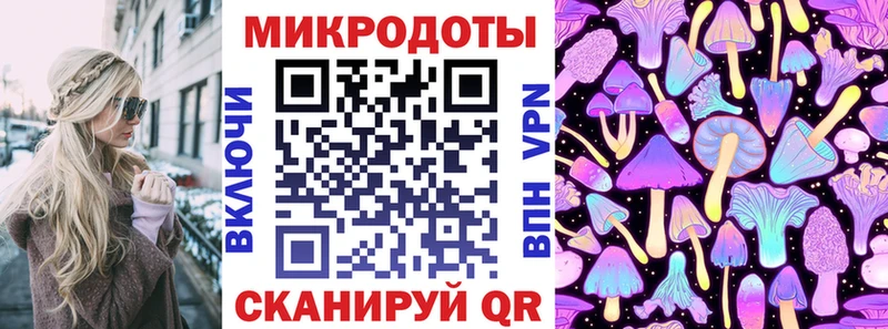 наркошоп  Магадан  Псилоцибиновые грибы мухоморы 