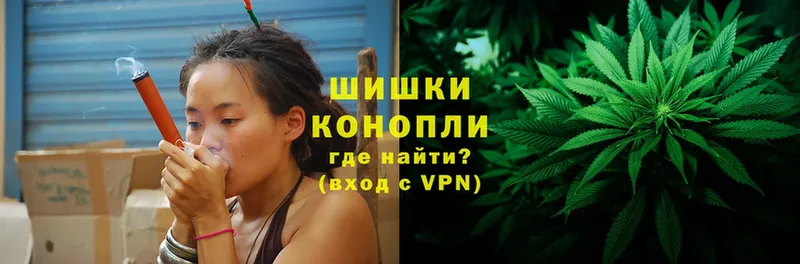 ОМГ ОМГ сайт  Магадан  Бошки марихуана Ganja 