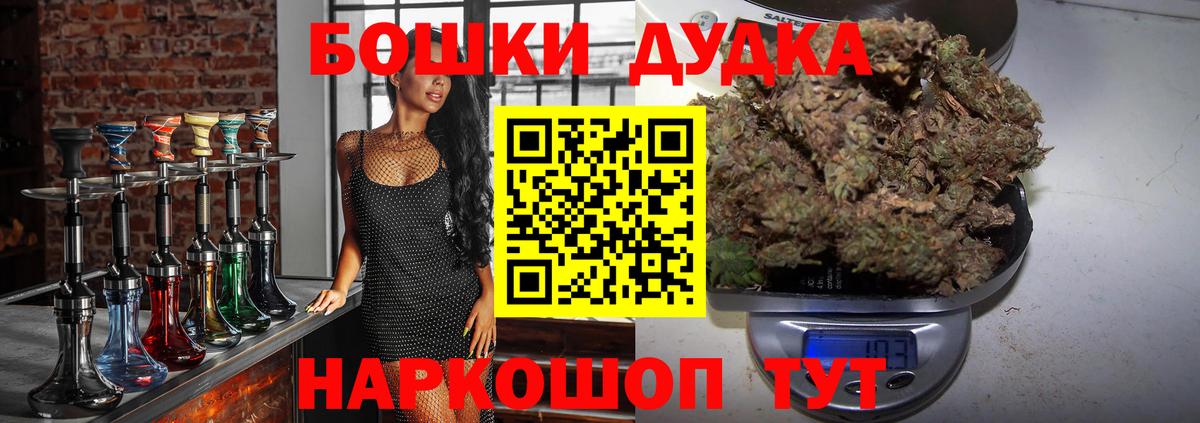МАРИХУАНА гибрид Магадан